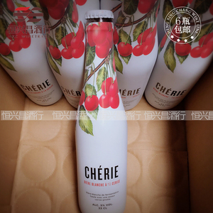 奢莉樱桃味330ml水果味啤酒 比利时进口啤酒 女士啤_阿里巴巴找货神器