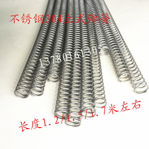 包邮立式三节弹簧护套地套横式不锈钢304v型压簧1.2/1.5/1.7米长