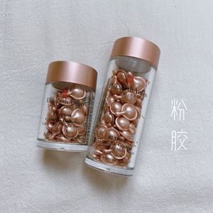 现货~雅顿玫瑰金粉胶约60粒新版时空焕活粉色胶囊精华液