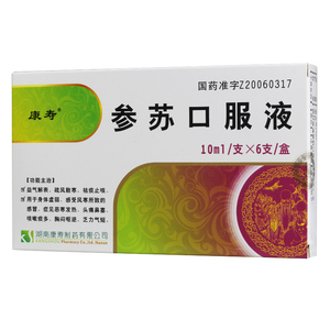 康寿 参苏口服液 10ml*6支/盒参苏口服液参苏饮益气解表疏风散寒去痰