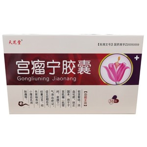 天芝堂 宫瘤宁胶囊 0.