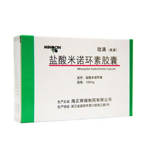 玫满盐酸米诺环素胶囊