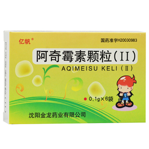 1g*6袋/盒 婴幼儿儿童小儿消炎药敏感细菌感染啊奇霉素