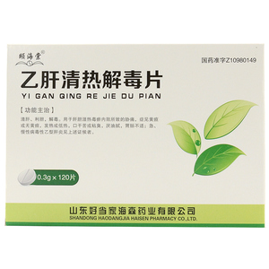 3g*120片/盒 清肝利胆解毒 急 慢性病毒性乙型肝炎正品药