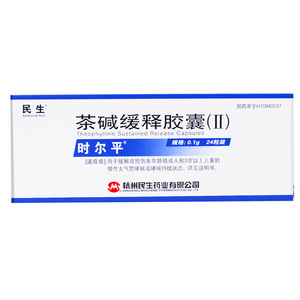 民生时尔平 茶碱缓释胶囊(Ⅱ)0.