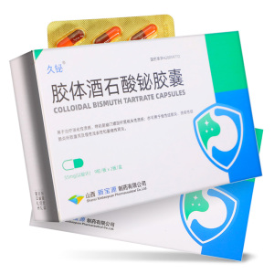 久铋 胶体酒石酸铋胶囊55mg*9粒/板*2板/盒18粒 消化性溃疡