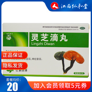 薯蓣丸的功效与作用一个疗程几盒呢_气血和胶囊多少盒一个疗程_盒盒治疗