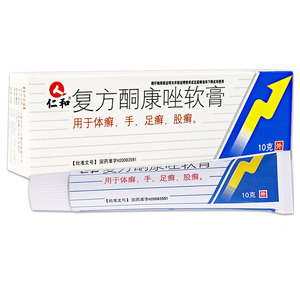 003人付款天猫包邮 多盒低至7】仁和复方酮康唑软膏10g真菌