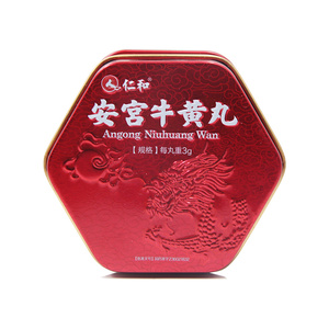 仁和 药都 安宫牛黄丸 3g*1丸/盒 中风昏迷脑膜炎震惊开窍脑出血