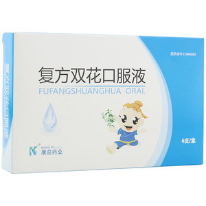 康益 复方双花口服液 10ml*6支/盒上呼吸道感染扁桃体腺发炎口复液
