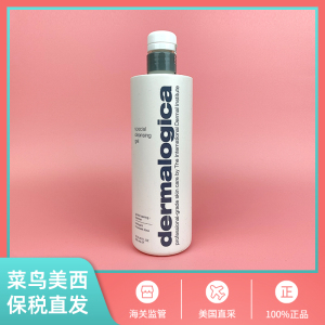 美国直邮Dermalogica德美乐嘉弱酸温和洁面啫喱500ml深层清洁保湿