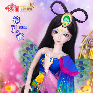 镜孔雀正品叶罗丽娃娃新款60厘米灵冰时间情公主女孩玩具生日礼物