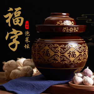 泡菜坛子家用陶瓷带盖老式传统大号土陶小号加厚四川泡酸菜的罐子