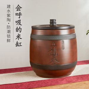 建水紫陶米缸家用米桶五谷杂粮密封桶防虫防潮土陶陶瓷面缸储米罐