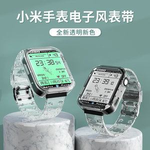 小米手表watch表带硅胶透明color保护壳金属一加智能手表替换碗带