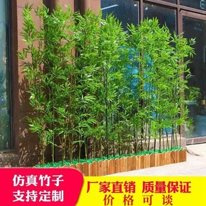 仿真竹子室内装饰屏风隔断人造塑料假竹子酒店商场室外造景植物墙