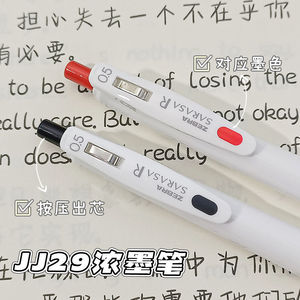 日本斑马zebra中性笔jj29按动笔芯三方联名学生用考试jj15碳素水笔纯白杆黑笔0.5/0.4日系ins风黑武士文具
