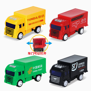 仿真惯性快递车可开门集装箱大货车汽车模型男孩生日玩具六一礼物