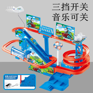 传送带款电动儿童拼装俞氏兴A333-79大号轨道火车生日玩具六一礼