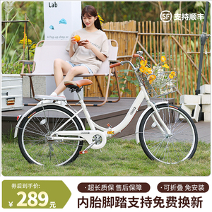飞鸰折叠自行车女款成人学生24寸超轻便携免安装可放后备箱脚踏