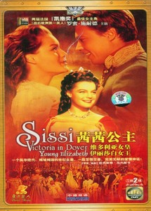 电影 茜茜公主3部曲 维多利亚女皇 伊丽莎白 5部电影 2张dvd