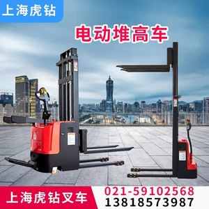 上海品牌CDD20全电动叉车仓储搬运设备步行站驾式液压托盘堆高机