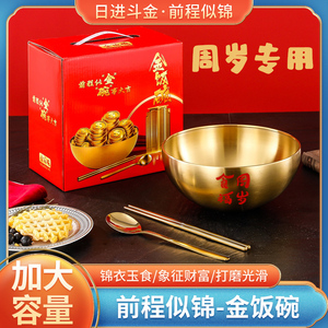宝宝周岁食福碗礼品碗餐具礼盒小孩面碗陶瓷定制红色碗筷勺三件套