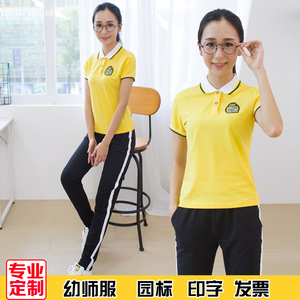 幼儿园老师园服夏装蓝色