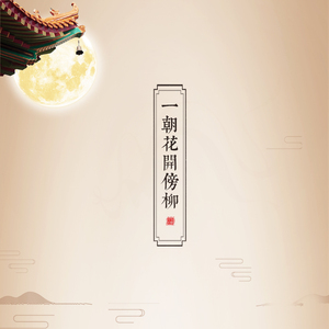 pr古风水墨字幕模板影视素材古装mv中国风字幕条书法字幕送ae工程