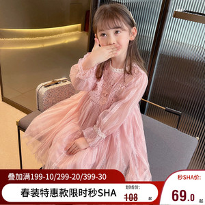 connie公主屋女童装