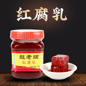 东北辽宁特产锦州龙老头豆腐乳玻璃瓶传统红方火锅调料涮羊肉蘸料
