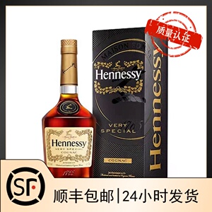 轩尼诗VS干邑白兰地1000ml法国洋酒进口Hennessy2斤礼盒