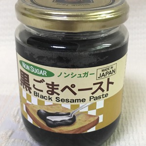 日本香川产百年老店 千金丹极细黑芝麻酱 无蔗糖烘焙土司抹酱220g