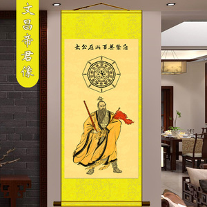 姜子牙神像姜太公