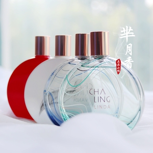 茶灵chaling香水