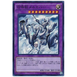 【锦钰游戏王】 sr/r 召唤兽 梅尔卡巴 光车 日版