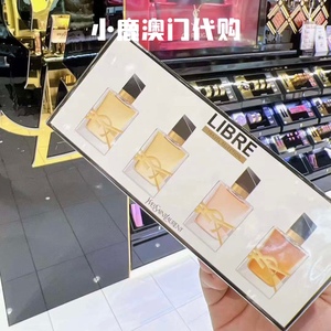 ysl/圣罗兰 圣罗兰香水小样 _ 澳门专柜|圣罗兰ysl 自由之水q香4四件