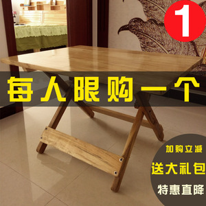 小孩吃饭地桌子桌面折叠餐桌椅5岁宝宝用的家用长方形实木小6人桌