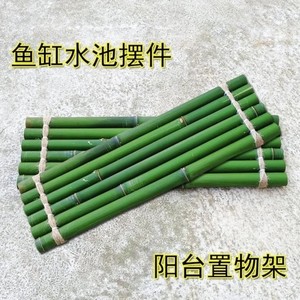 鱼缸流水板 竹排竹垫配件竹子装饰diy摆件不可漂浮竹排陶瓷流水器