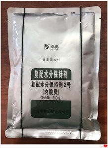 正品包邮买3包送1包卓典(肉脆灵)复配水分保持剂2号增脆增嫩500g