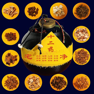 【净宅十二精药】净宅十二精药品牌,价格 - 阿里巴巴