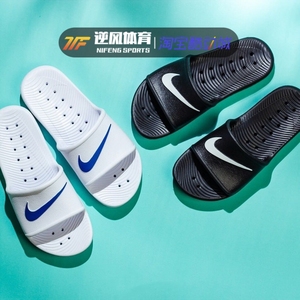 Nike KAWA SHOWER耐克大钩子logo拖鞋情侣黑白防水沙滩凉拖832528
