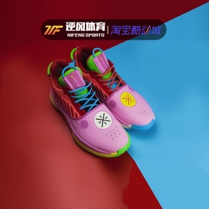 lining/李宁韦德之道7 wow7猪年限定老兵小猪佩奇篮球鞋aban079-9