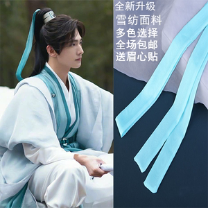 杨洋且试天下同款古风头绳发带汉服发饰飘带男女束发带流苏纯色