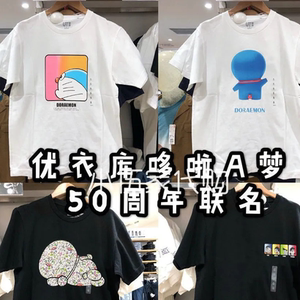 nerdy&哆啦a梦联名系列款情侣doraemon短袖t恤时尚衣服173人付款