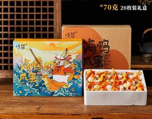 味哲海咸鸭蛋70g20枚50枚普通家庭礼盒装广西红树林特产