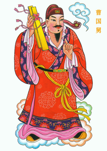 80正品匹克专卖淘宝吕洞宾人物画像 吕祖神仙神像画 道家八仙卷轴挂