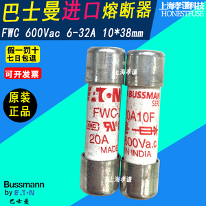 美国BUSSMANN熔断器FWC-6A-8A-10A-12A-16A-20A-25A-32A10F 600V