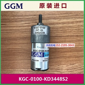 韩国GGM电机KGC-0100-KD3448S2原装