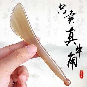 天然牛角拨筋棒点穴眼部脸部按摩美容棒面部提拉眼部按摩经络套装